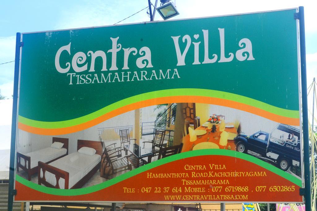 Centra Villa 카타라가마 외부 사진